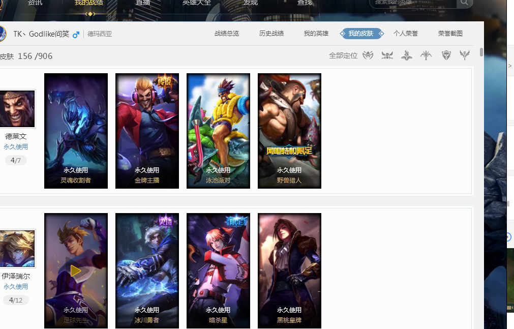 开第一条链 开第一条链